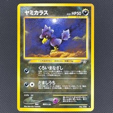 Murkrow NO. 198 Rare Neo Genesis Pokemon Japanese Near Mint