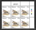 [KKK] Malaysia - 2005 National Bird Definitive 20sen (Blk of 6 - 2010/1) MNH
