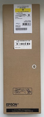 EPSON Tinte Yellow  XXL #T05B4 Ink Supply Unit