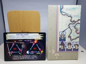 Famicom Fire Emblem Genealogy Holy War Japan Used W6 Nintendo Classic Japan W6