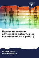 Andrea De (U. A.) | Izuchenie Wliqniq Obucheniq I Razwitiq Na Wowlechennost'...