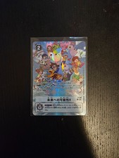 Digimon Card P-156 Future Potential 25th Color Evolution Promo Japanese