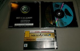 Sega Saturn Japan shmups lot Thunder Force Skull Fang DoDonpachi US seller