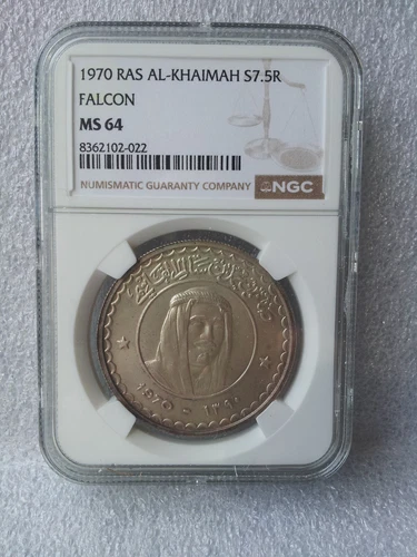 RAS AL KHAIMAH 7.5 RIYALS  FALCON 1970 NGC MS 64