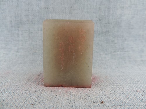 Hand-carved Old Chinese Shoushan Stone Sculpture Stamp Chop Seal Signet Set - Picture 8 of 11