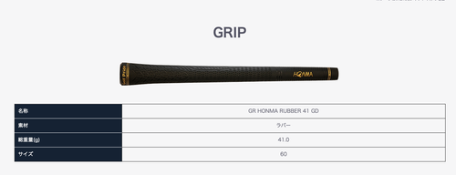 HONMA Golf Beres Aizu Iron Club #5 4S 4 Star Men ARMRQ MX Shaft Flex R New Tip - Picture 9 of 20