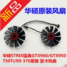 ASUS STRIX Raptor GTX1060 960 950 750Ti R9 370 graphics fan