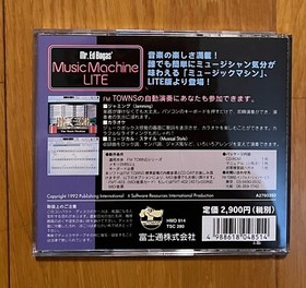 Mr. Ed Bogas Music Machine Lite Vintage FM Towns Fujitsu Japan 1992