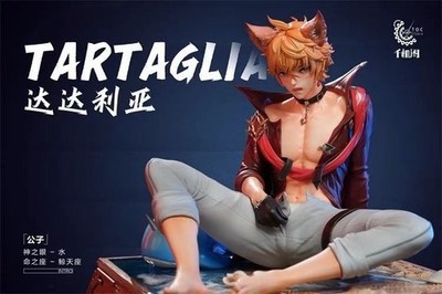 TOC Studio Genshin Impact Tartaglia Figur 1:6 QIANJIGE limitierte Auflage, 16 cm