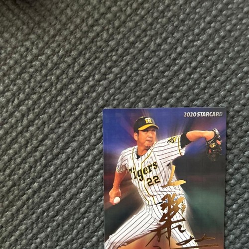 Calbee 2020 Professional Baseball Chips Kyuji Fujikawa Star Card | eBay