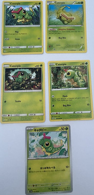Pokémon TCG Caterpie 5 Karten Lot Englisch Japanisch Sonne & Mond Schwert & Schild Basic