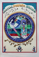 Raphael Abecassis WOMAN OF VALOR Hand Signed Mixed Media Art Gold Accents