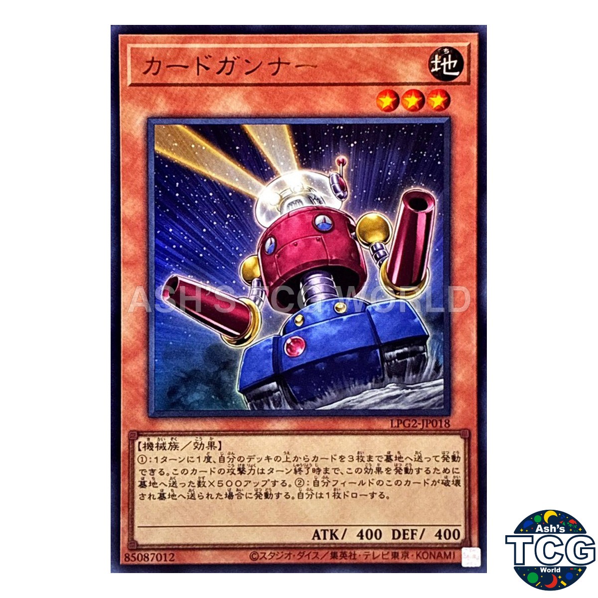 Card Trooper UR LPG2-JP018 Yu-Gi-Oh! OCG Japanese
