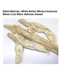 Safed Behman White Behen Whole Centaurea Linn Blanc Bahman Aswad 50gm 1.7 OZ .