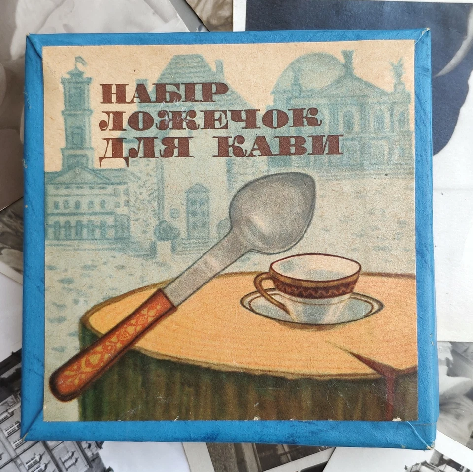 Vintage Toy set of 12 coffee spoons with stainless steel in a box USSR 1976 - Image 2 of 4