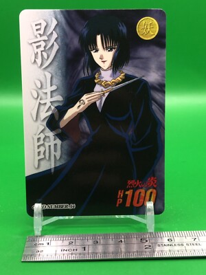 RIKA ページ Kage Hoshi Flame of Recca 34 Card Bandai 1997 Japanese | eBay
