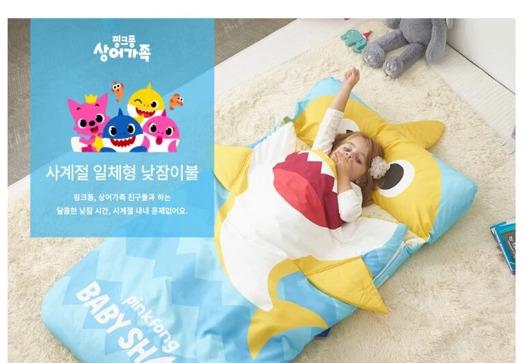 Baby Shark Family In The Sea Nap Quilt Pillow Nursery Bedding Set All-in-one YL - Image 3 of 4