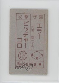 1985 Amada Nintendo Famicom Menko Lode Runner #28998 0b7o