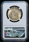 1944 G 2 Kronor Sweden Coin (NGC AU 58 AU58) KM#815 (B2814) — photo 3