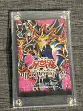 Yugioh Korean Collection Display Case 23 Cards 2 Sealed Packs Near Mint