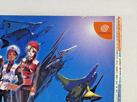 Dreamcast Magazine (2/Feb 2001, Japanese) Sega, Code Veronica, Fighting Vipers