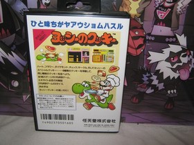 Yoshi's Cookie, Nintendo Famicom 