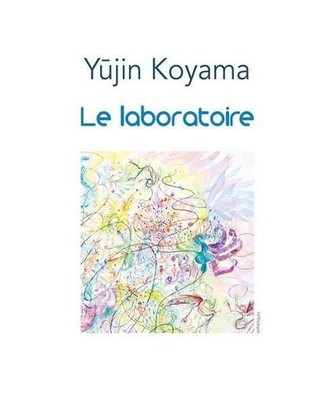 Le laboratoire, Koyama, Yujin