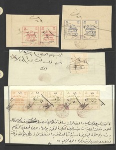 Palestine, 1920's, revenues, Court Fees, 10 stamps on piece