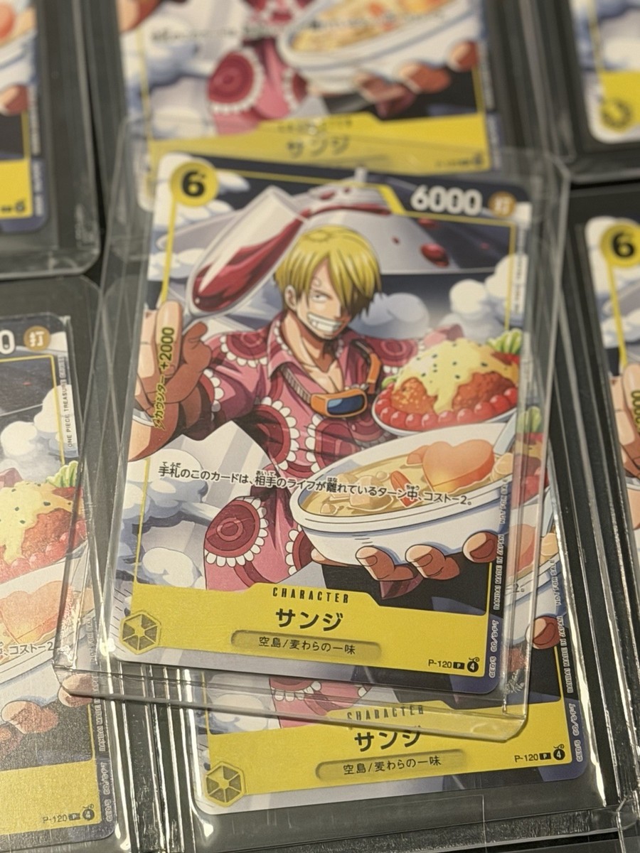 Sanji P-120 P Promo V Jump ONE PIECE Card Game April 2026 Bonus