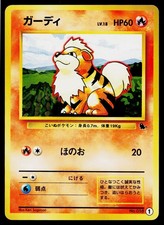 Growlithe 1 Intro Pack (Squirtle) Pokemon Japanese Near Mint