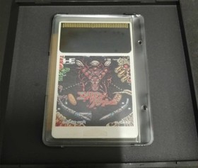 NAXAT SOFT PC Engine HU Card Alien Crash Used