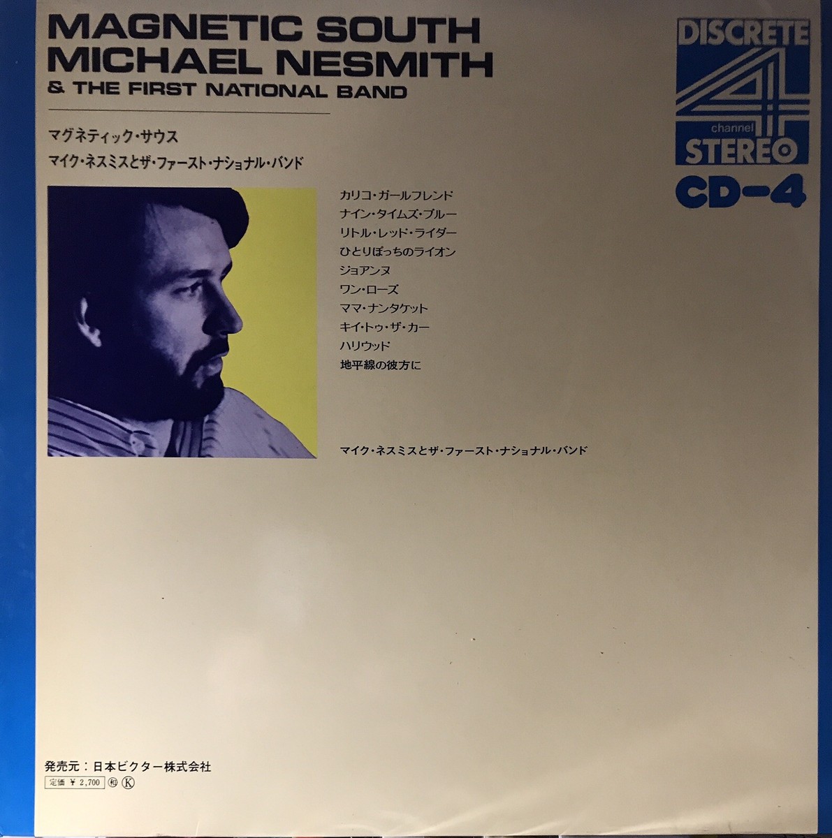 稀少4CDR/BLACK CATS&MAGIC 2017 CD-4 DISCRETE 4 CHANNEL / MICHAEL NESMITH MAGNETIC SOUTH / JAPAN