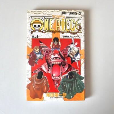 少年漫画 ONE PIECE First Print 20books set w/obi s-l400.jpg