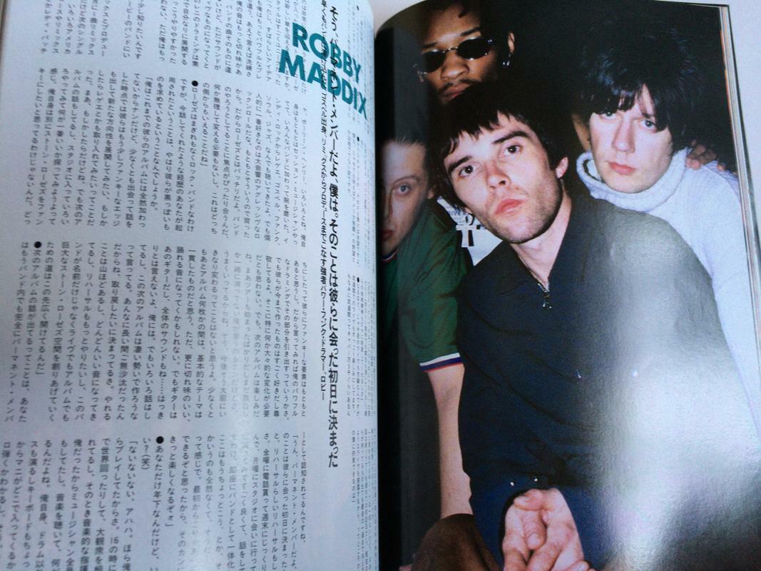 rockin'on 7/1995 Japan Music Magazine The Stone Roses Bjork