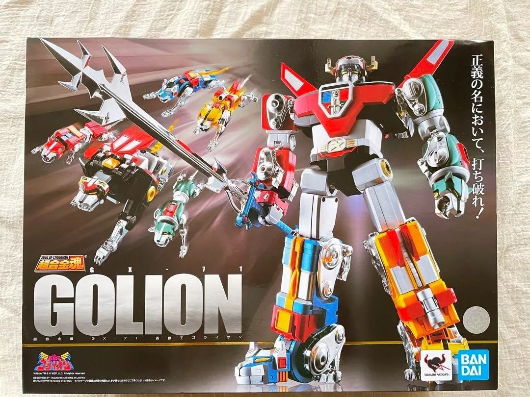 Chogokin voltron deals