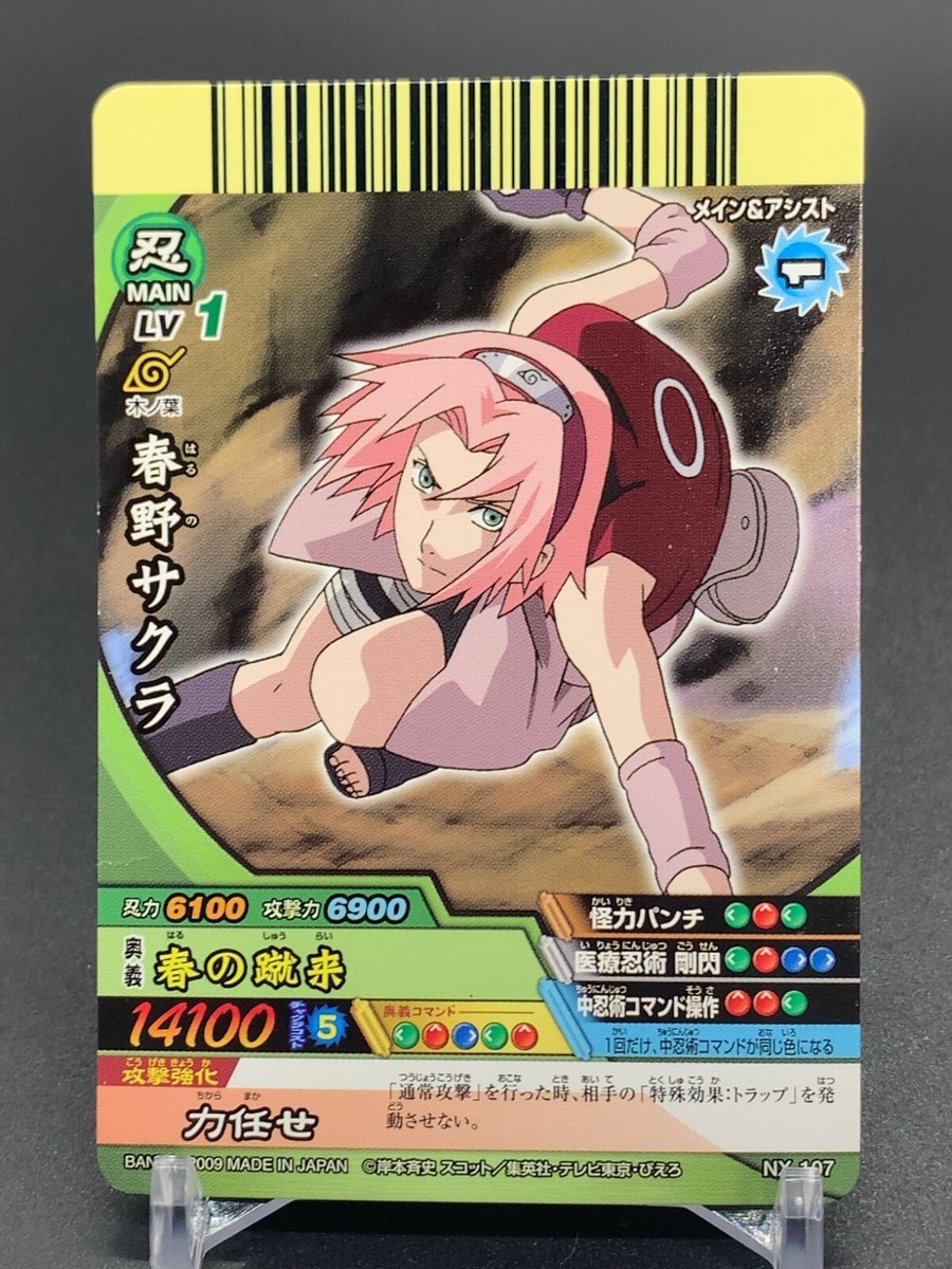 Sakura Haruno NX107 Naruto Card TCG Bandai 2009 Japanese | eBay