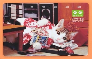 Nameneko | eBay