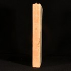 Picture 2 of 7