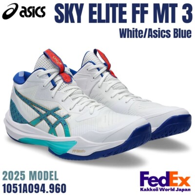 Asics Volleyball Shoes SKY ELITE FF MT 3 White/Asics Blue 1051A094
