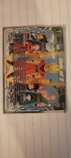 Dragon Ball Super Card Game Oath of Z Ultimate Squad BT17-149