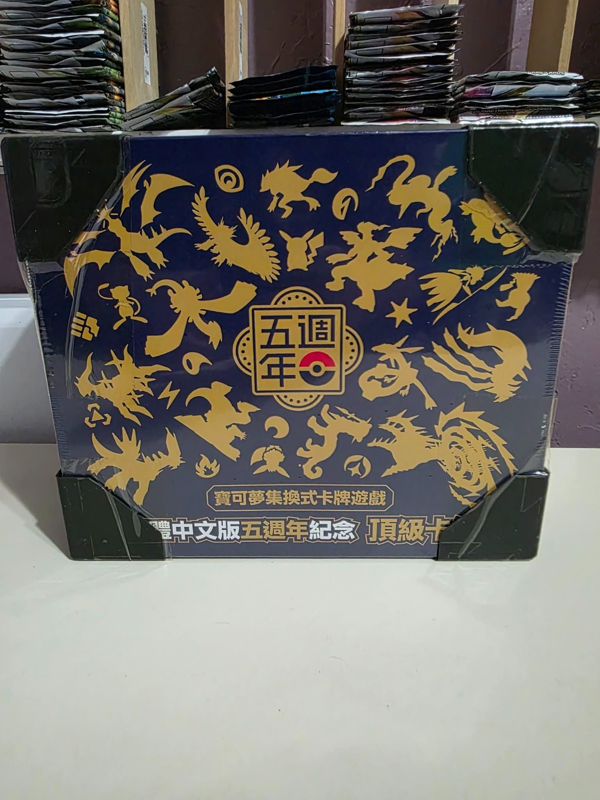 SEALED traditional chinese pokémon 5th anniversary box - Ships from USA