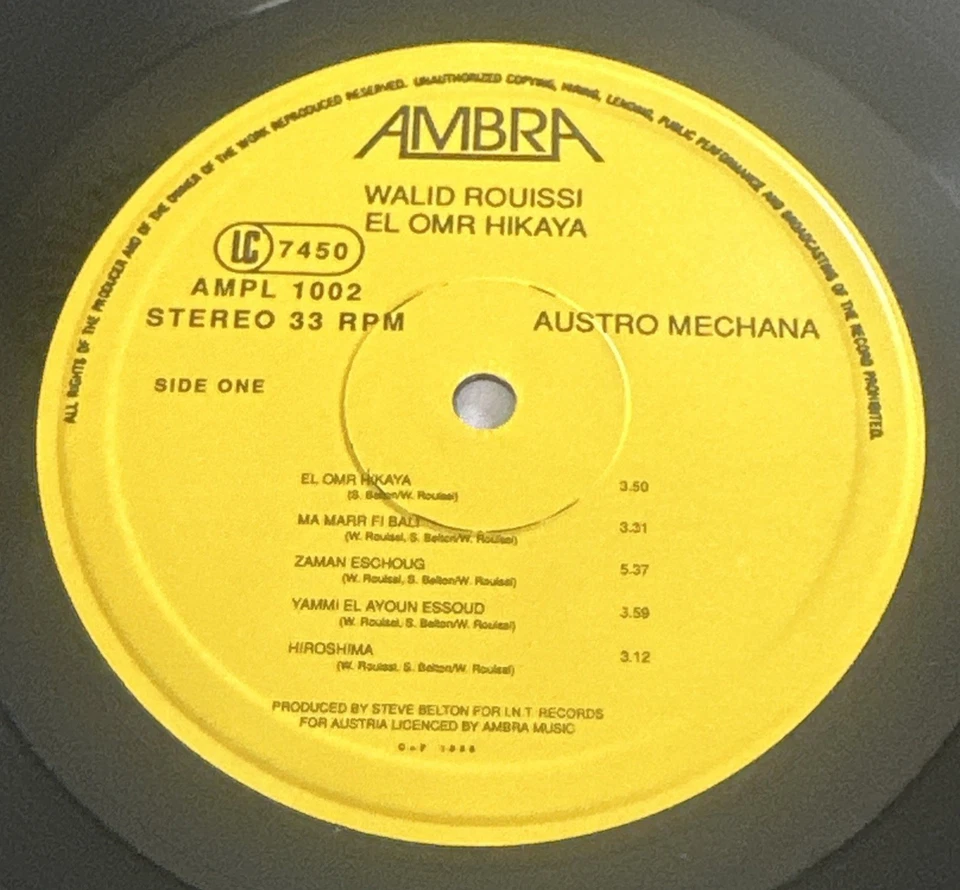 walid rouissi ~ el omr hikaya ~ Rare Lp Vinyl Record Electronic Funk Soul EX/EX - Image 4 of 4