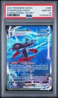 Pokémon Inteleon VMAX 266/264 Fusion Strike Secret Rare Alt Art Holo 2021 PSA 10