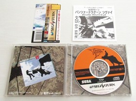 Panzer Dragoon 1 2 3 I II III Zwei Azel Sega Saturn Set of 3 games Japan import