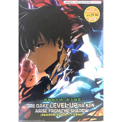 DVD Anime Ore Dake Level Up Na Ken Season 2 Arise From Shadow 1-13 End-FREE Gift