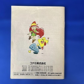 Esper Dream 2 Battle Famicom with box, instruction manual, and stickers