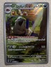 Pokémon TCG (Japanese) Mabostiff 088/078 AR SV1V Violet Base NM/Mint US SELLER