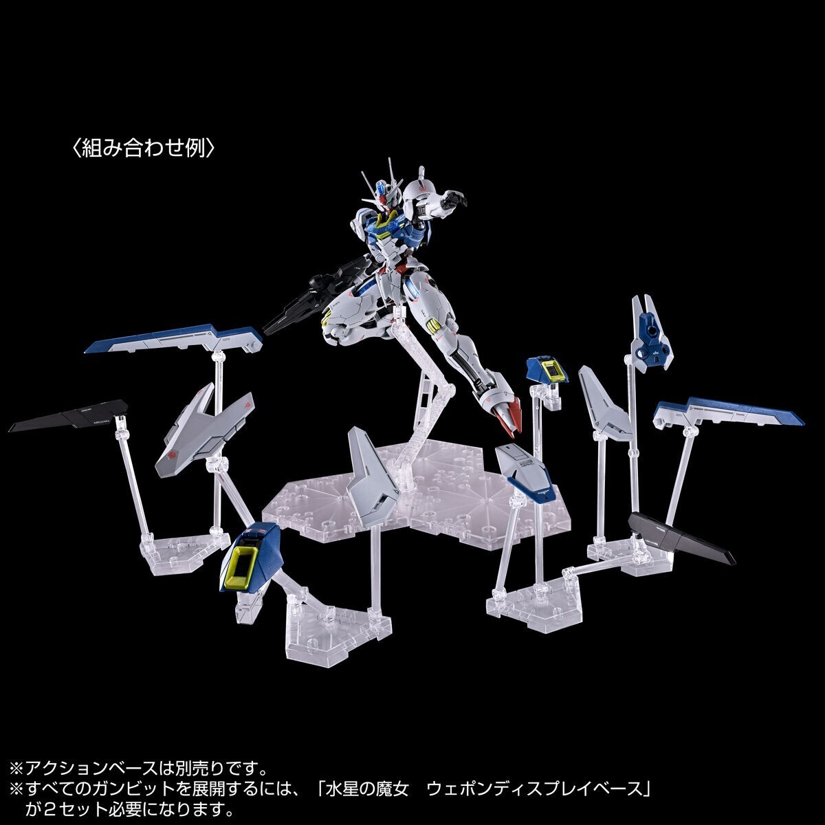 ロボット GUNDAM AERIAL (PERFECT SCORE SIX) 1/100 1/100 FULL MECHANICS GUNDAM AERIAL (PERMET SCORE SIX) — Ani