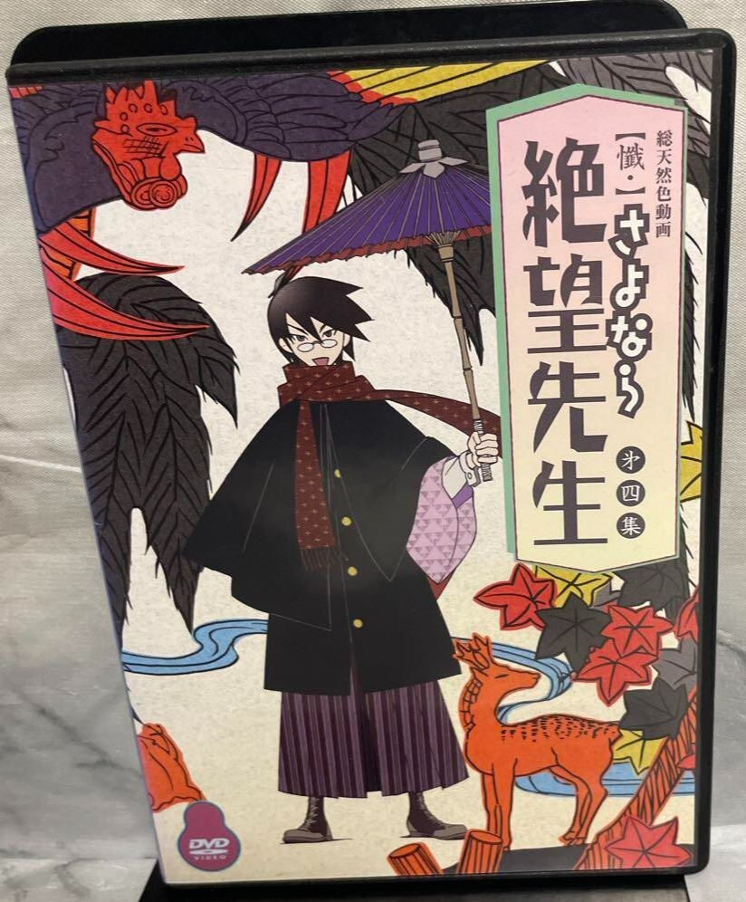 Japanese anime Zan Sayonara Zetsubou Sensei DVD vol.4 | eBay