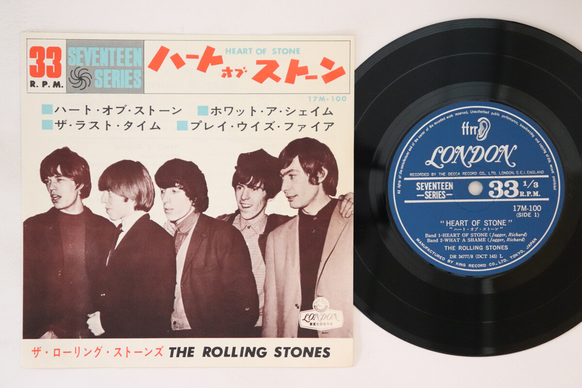 7” ローリング・ストーンズ ハート・オブ・ストーン 17M100 LONDON /00080 7